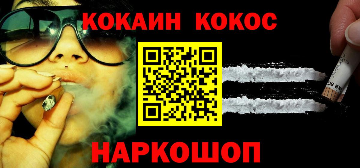 Cocaine 98%  Cocaine VHQ  COCAIN  Междуреченск  Вход с VPN 