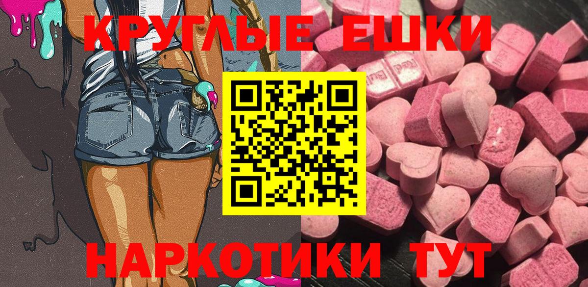 ЭКСТАЗИ Philipp Plein Междуреченск