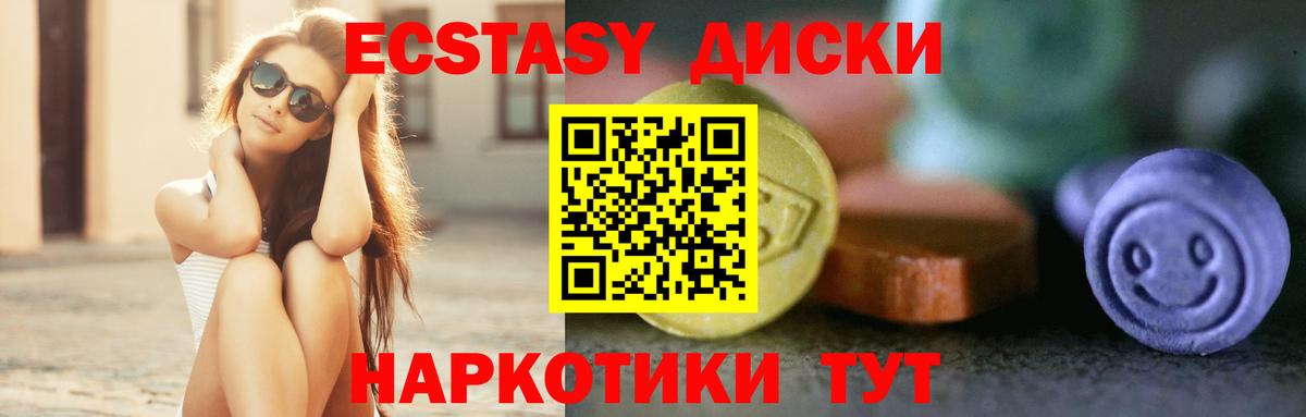 Метамфетамин Междуреченск
