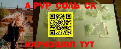 первитин Гусев