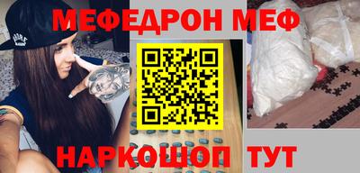 СК Гусиноозёрск
