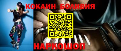 СК Гусиноозёрск