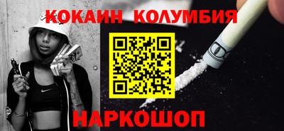 меф VHQ Гусь-Хрустальный