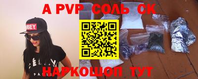 СК Гусиноозёрск