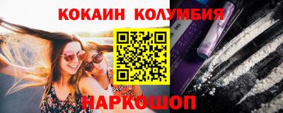 меф VHQ Гусь-Хрустальный