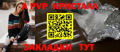 меф VHQ Гусь-Хрустальный