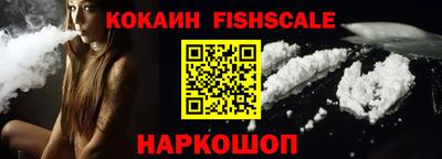 меф VHQ Гусь-Хрустальный