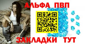 первитин Гусев