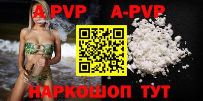 первитин Гусев