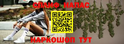 меф VHQ Гусь-Хрустальный
