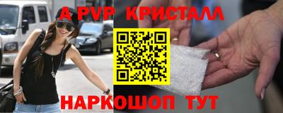 меф VHQ Гусь-Хрустальный
