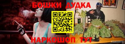 СК Гусиноозёрск