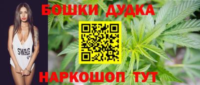 СК Гусиноозёрск
