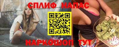 меф VHQ Гусь-Хрустальный
