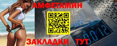 первитин Гусев