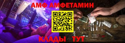 первитин Гусев
