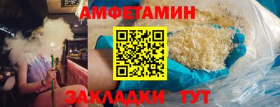 СК Гусиноозёрск