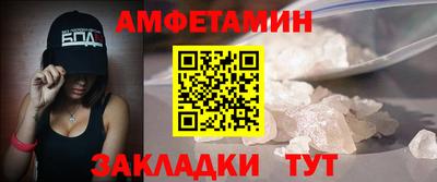 первитин Гусев