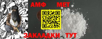 меф VHQ Гусь-Хрустальный