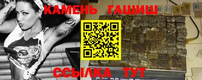 СК Гусиноозёрск