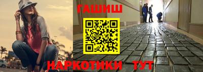 первитин Гусев