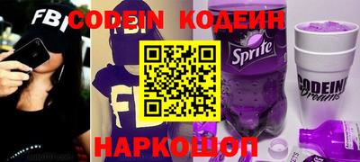 СК Гусиноозёрск