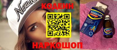 меф VHQ Гусь-Хрустальный