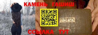 меф VHQ Гусь-Хрустальный