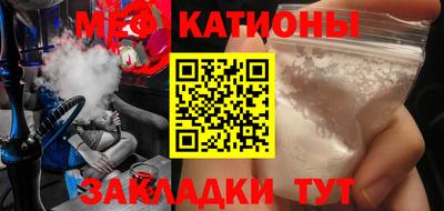 СК Гусиноозёрск