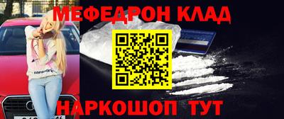 меф VHQ Гусь-Хрустальный