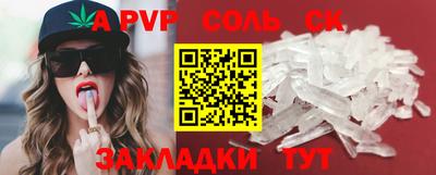 меф VHQ Гусь-Хрустальный
