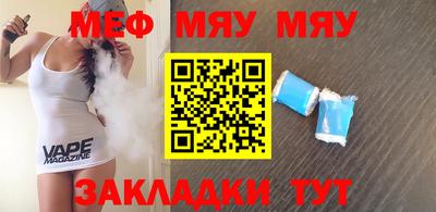 СК Гусиноозёрск