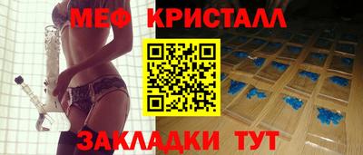 меф VHQ Гусь-Хрустальный