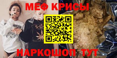 первитин Гусев