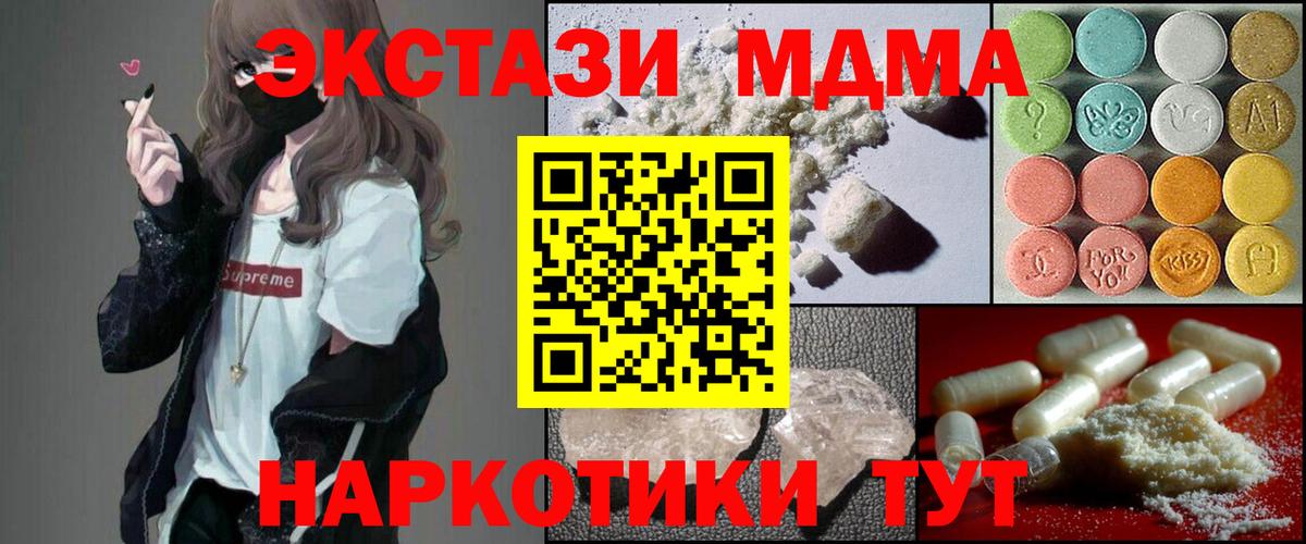 Гашиш  Вход с VPN  Каннабис  Канабис  НБОМе  Междуреченск  Мефедрон кристаллы  Гашиш  COCAIN 