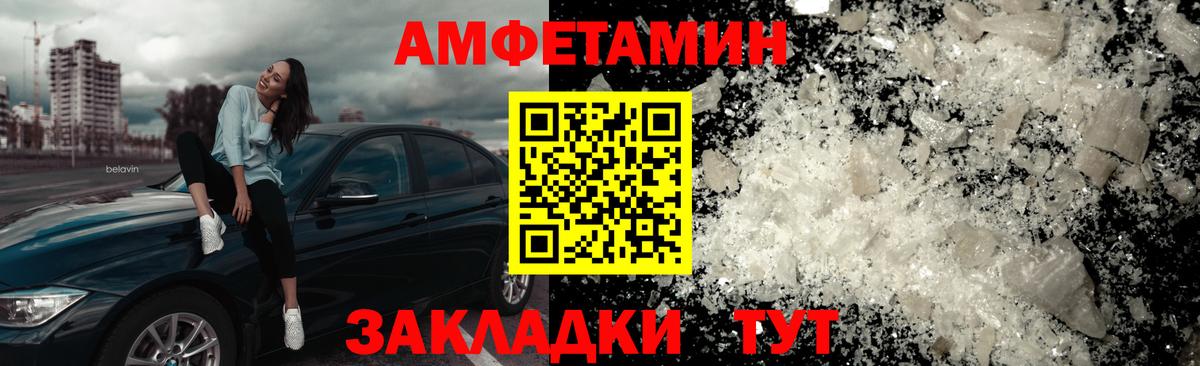 Метамфетамин кристалл  Метамфетамин кристалл  Междуреченск  Вход с VPN 