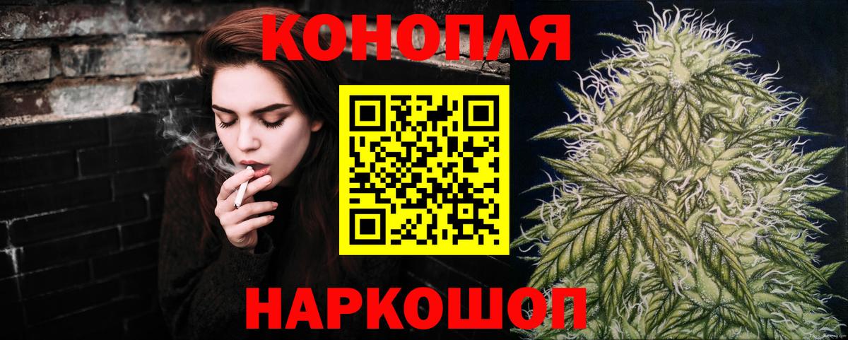 МАРИХУАНА LSD WEED Междуреченск